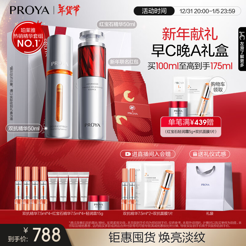 ��������c��a����Һ����Ʒ��װ3.0˫���챦ʯ���岹ˮ100ml ��������