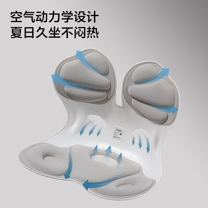 海尔人体工学护腰坐垫腰靠背椅一体支撑矫坐姿防驼背办公室久坐神器 【久坐神器】300斤以内