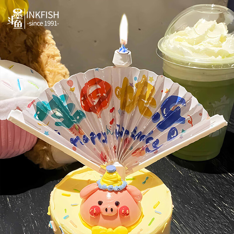 墨斗鱼生日快乐扇形蜡烛 生日场景布置儿童蛋糕派对道具惊喜氛围感装饰