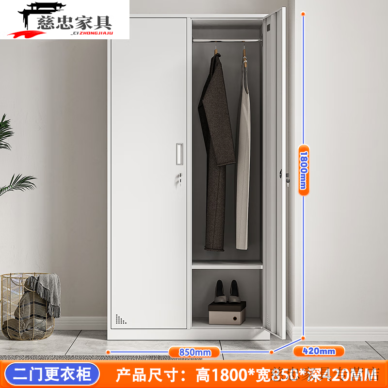 創(chuàng)京懿選宿舍柜子鋼制二門更衣柜學校宿舍掛衣柜帶鎖存包儲物柜辦公室多門 二門更衣柜(整裝發(fā)貨) 1.36mm