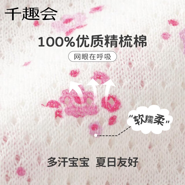 千趣会童装婴儿衣服连体衣夏季儿童透气网眼布无袖2件装 麻灰色&恐龙 90cm