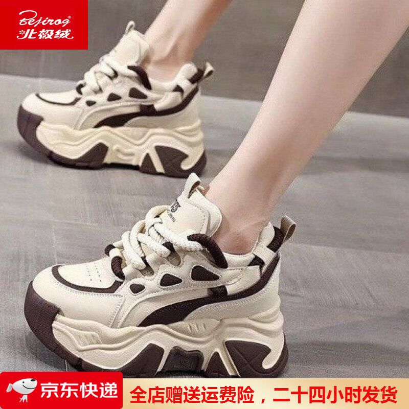 百丽踏内增高老爹鞋女2025春秋新款爆款厚底网红百搭显脚小软皮运动鞋子 卡其色 单层 升级款 36