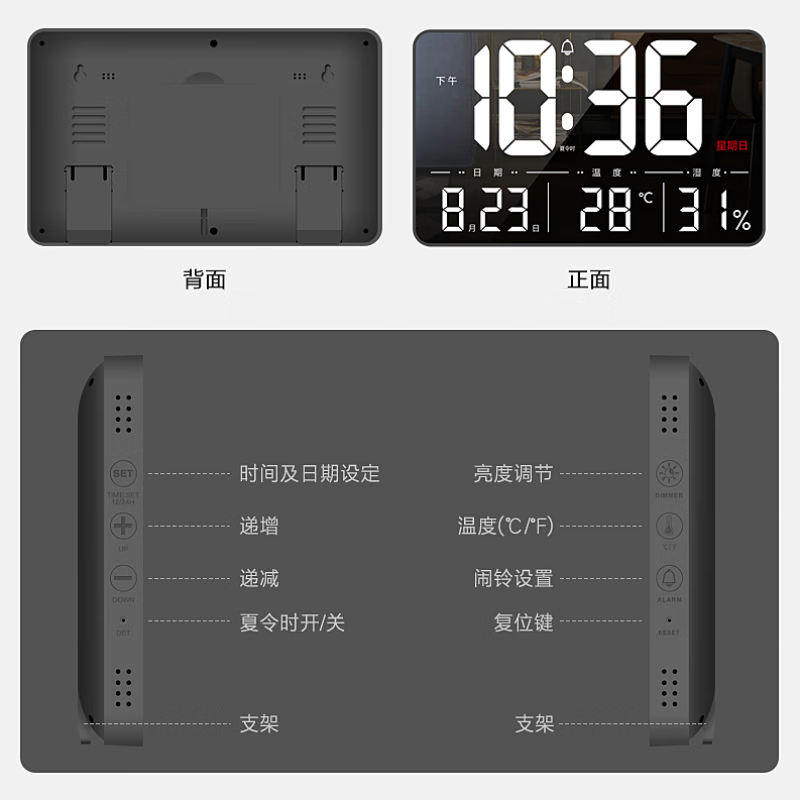 高清LED遥控大尺寸镜面挂钟 数字大屏简约电子钟挂13英寸时钟闹钟 白色