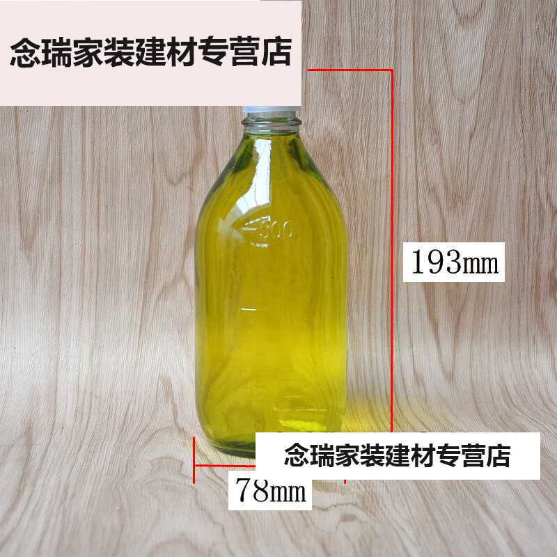 萌依兒香油瓶子玻璃帶蓋家用包裝麻油瓶密封芝麻油瓶圓形空瓶透明500m的 500ml能裝油1斤油7個(gè)瓶