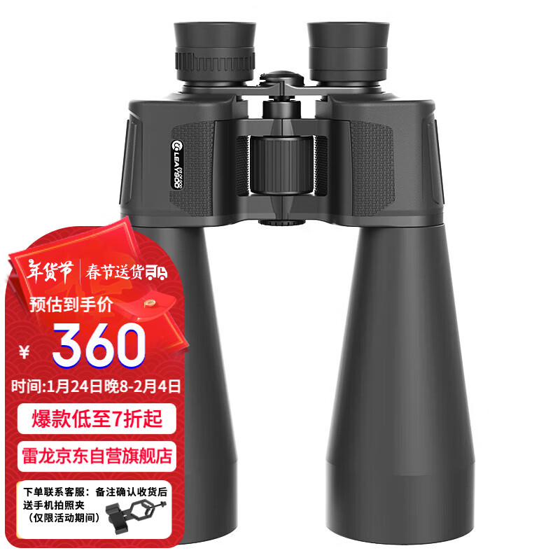 ������leaysoo���߱�����15X70��ھ���ǳ���רҵ΢��ҹ��˫Ͳ��Զ��