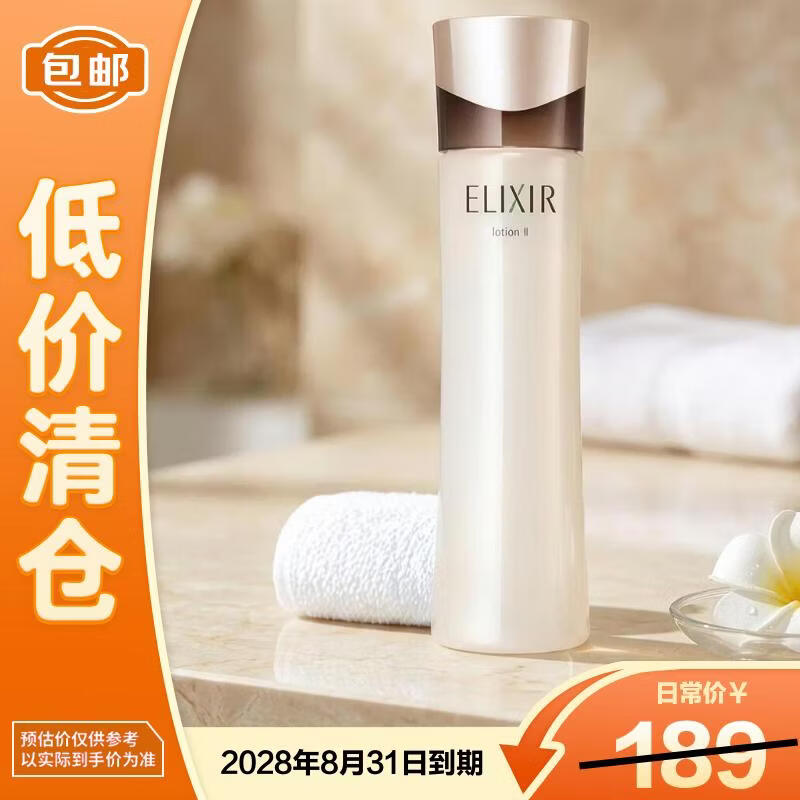 怡丽丝尔蕴能凝时黑金水滋润型170ml抗皱补水【临期清仓】