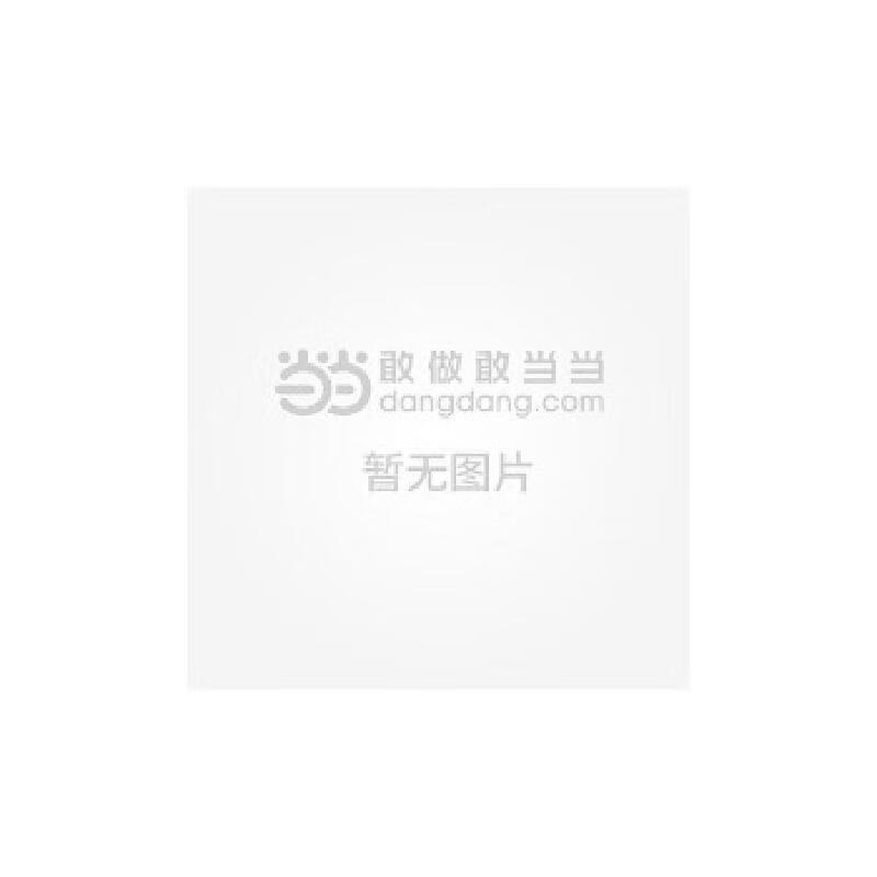 微瑕隐匿者胡发云中国戏剧出版社