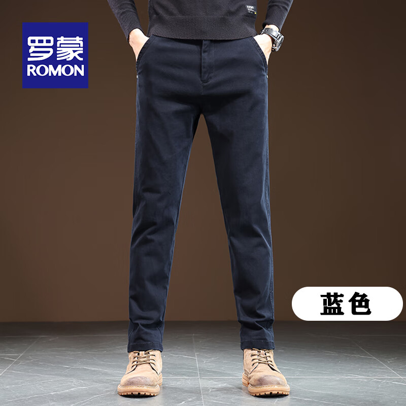 罗蒙新款春季男士休闲裤纯棉牛仔裤宽松直筒裤男士商务西裤薄款长裤子 蓝色(纯棉商务休闲直筒裤裤子) 36 (2.77尺)