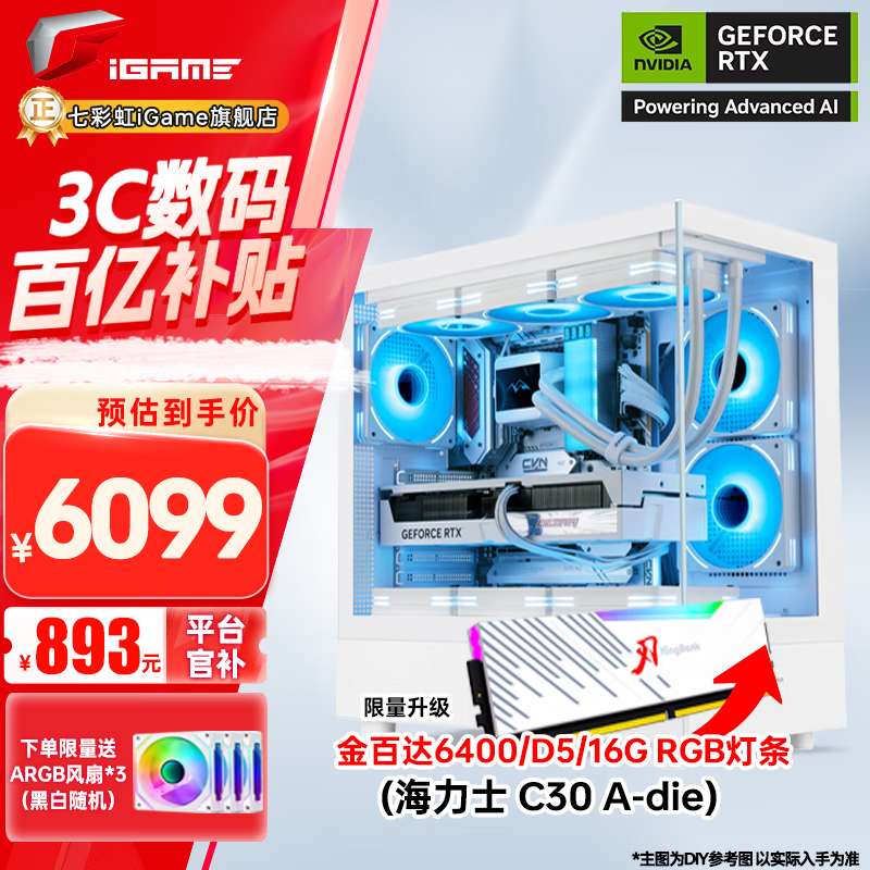 ���ڲ������߲ʺ�ȫ��Ͱ R7 9800X3D/RTX4070S/RTX4080S�Կ��羺��Ϸ̨ʽ��װ������������DIY��װ������������� ��һ��9800X3Dح����ح���׺���
