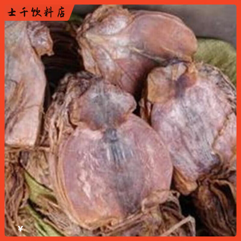 食懷延邊朝鮮族魷魚干魷魚絲淡干炒菜煲湯魷魚片魚干即食海鮮干貨 一斤6條左右
