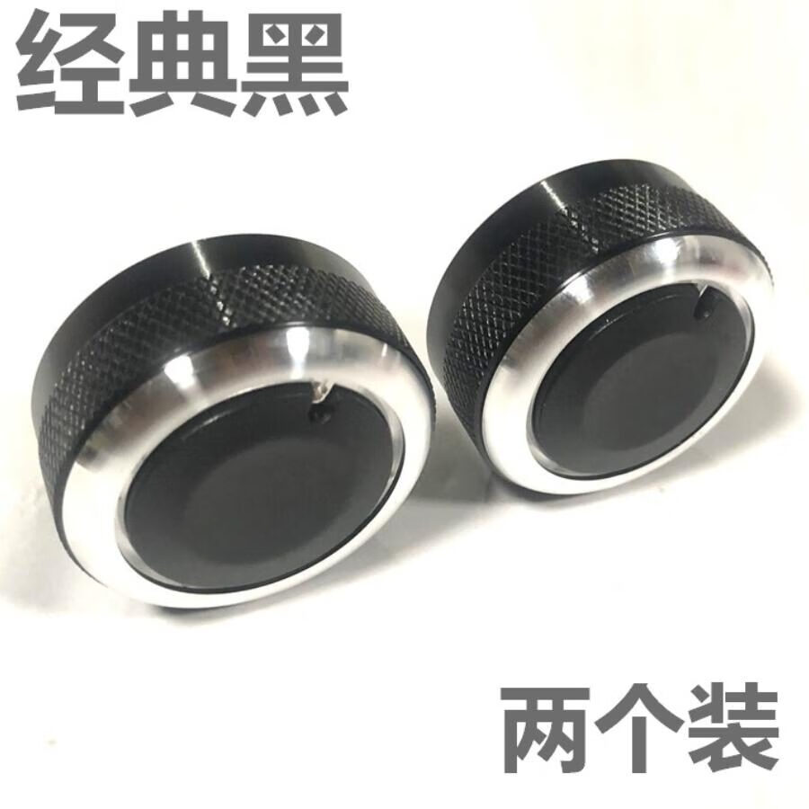 九猴适用于起亚17-19款K2焕驰Kxcross空调改装旋钮铝合金内饰开关用品 K2 kxcross-17-20款-经典黑2个