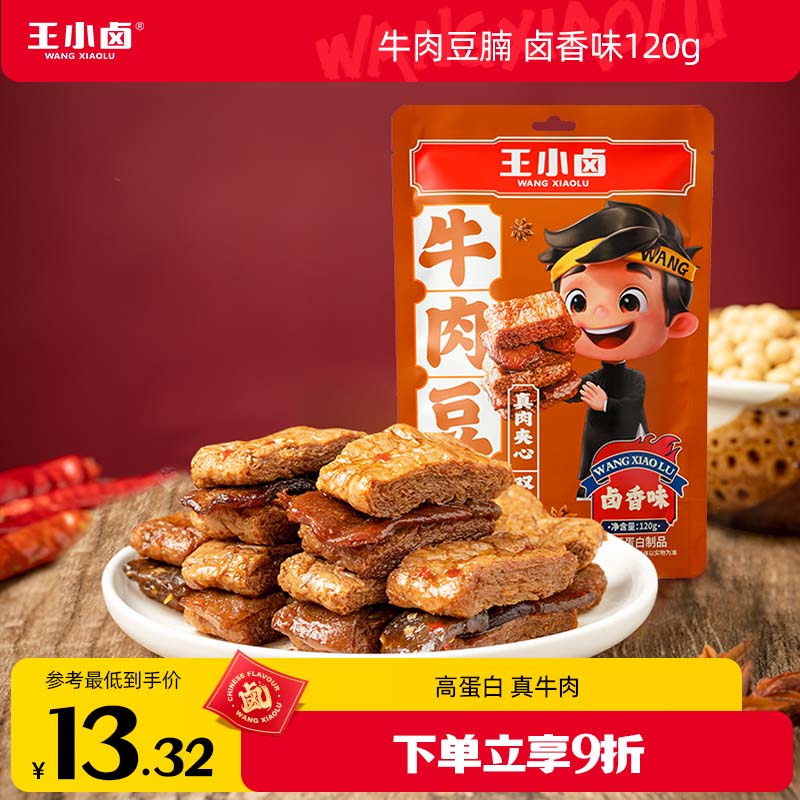 ��С±ţ�ⶹ�� ±��ζ120g ���� ������ʳ ��ʳ ������ʳ ������װ