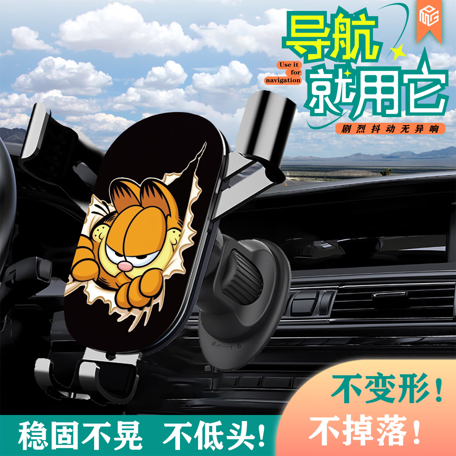 畔亩园车载手机支架出风口卡扣式钩子吸盘磁吸无线充中控台通用车载支架 [出风口钩子]铝合金.动漫14