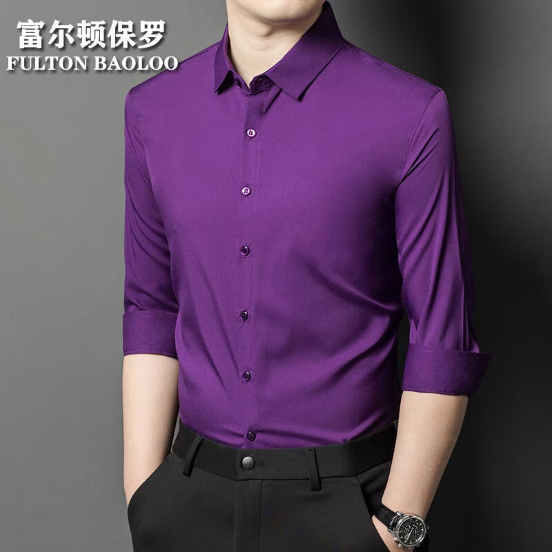 FULTON BAOLOO 富尔顿保罗男士长袖衬衫2025春秋季纯色商务休闲寸衫中青年蓝色衬衣服职业装 紫色 4XL (190) （建议200到220斤穿）