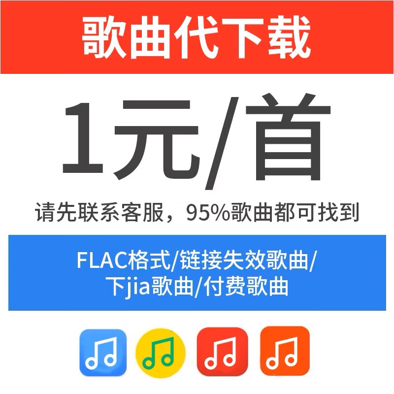 歌曲免费下载mp3(搀扶歌曲免费下载mp3) 歌曲免费下载mp3(搀扶歌曲免费下载mp3)