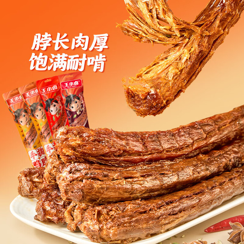 ��С±��˺Ѽ�� ���Ѽ��6֧ ��±������±ζ ��������Ѽ����ʳ ��ѼζѼ��65g*6�� 19.9Ԫ