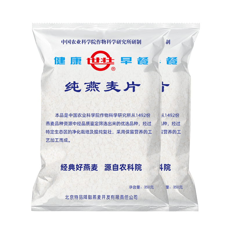 ��׳�й�ũ��Ժ������Ƭ350g*2 �����������Ӫ����Ϳ���ȫ������Ƭ 19.76Ԫ