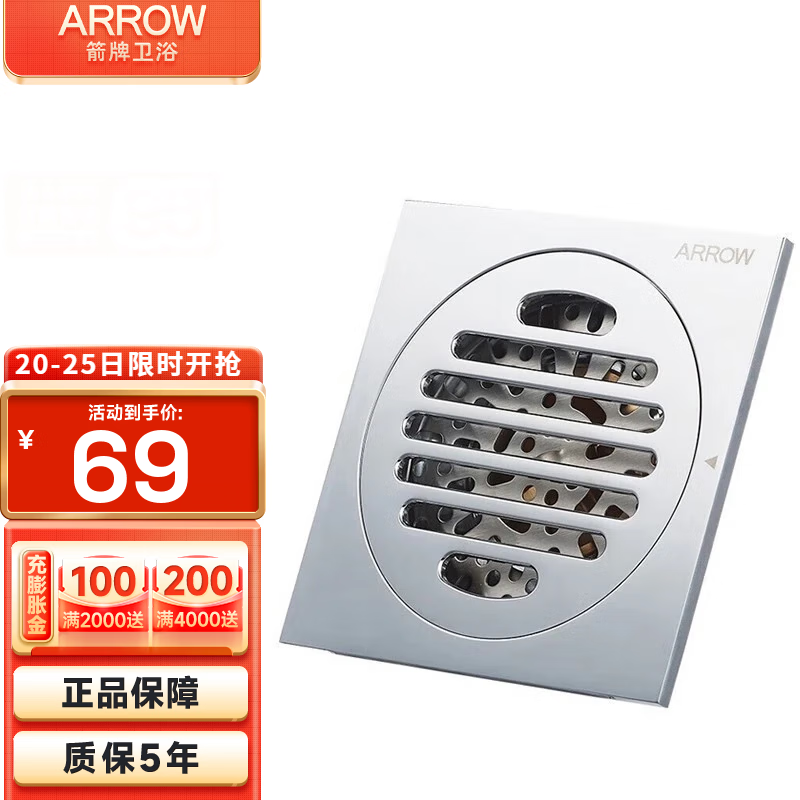 ���ƣ�ARROW����ͭ��©��װ����ϴ�»���������ˮ��������о�Ǵ�������© ��ͭ�Ӻ������©