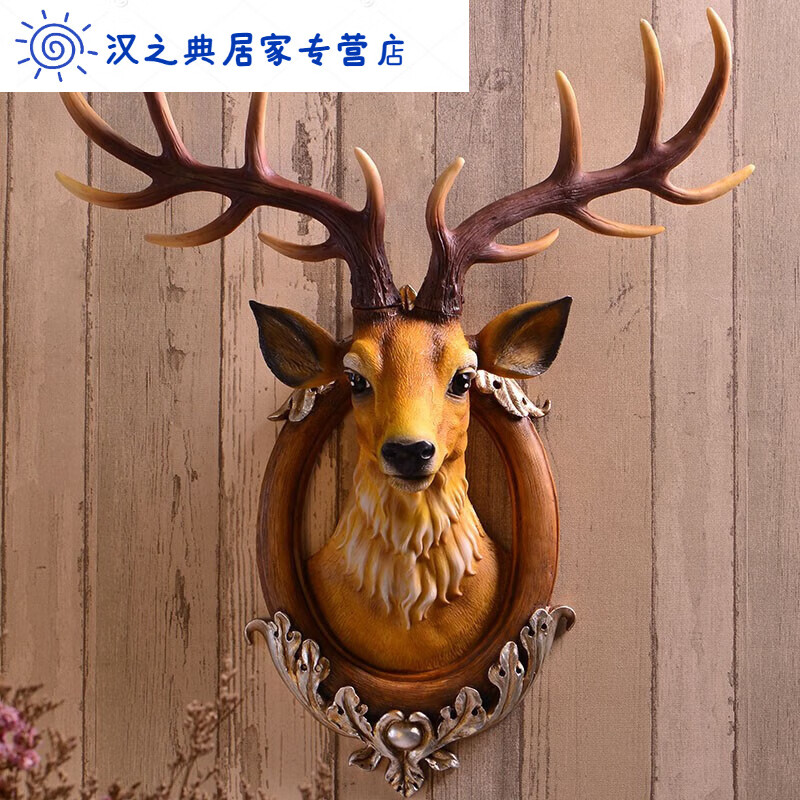 鹿頭壁掛仿真招財(cái)掛件 玄關(guān)客廳酒吧背景墻壁飾品 【66*60cm】棕色福鹿臨門(mén)