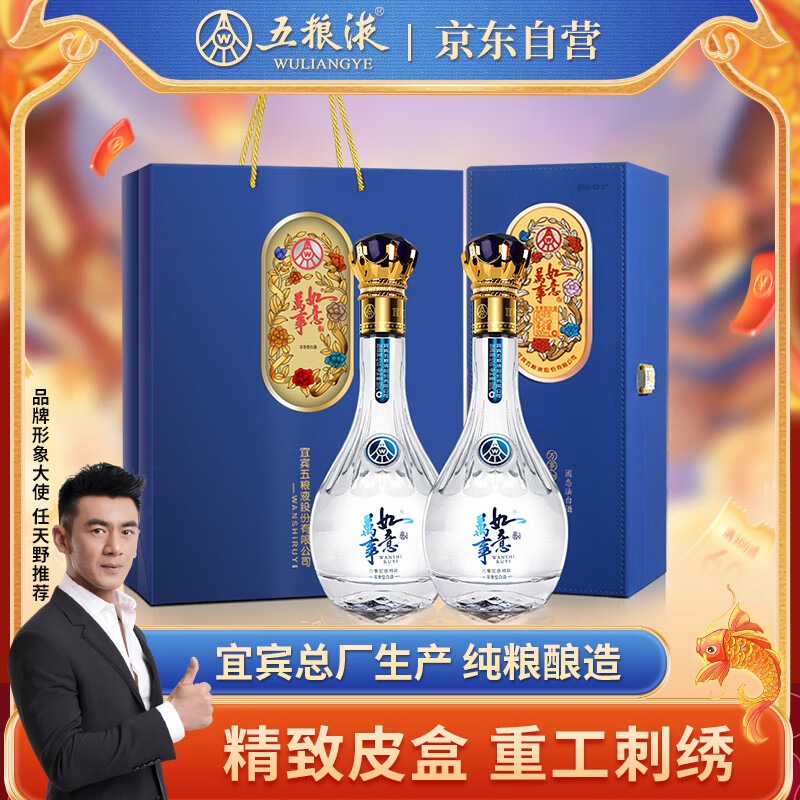 ����Һ�ɷ� ������� ������������Ƥ�� 52��500ml*2ƿŨ���Ͱ׾���� 416.1Ԫ