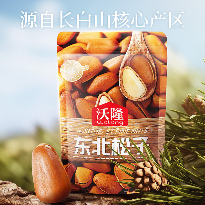 ¡  0Ӽ 158g*3 49.9Ԫ(ȯ)