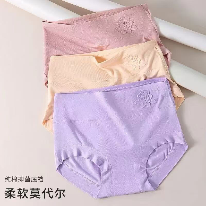 元梦菲4条莫代尔女士内裤女高腰纯棉档收腹提臀大码中老年妈妈三角裤头 2254豆沙+杏色+浅紫+虾红 4条 XL (115-135斤)