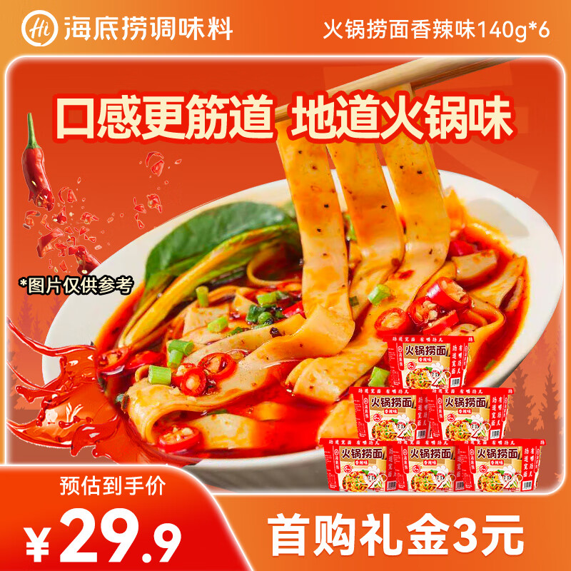 �����̻����������ζ������������ݷ������������Ͱװ��ҹ��ʳ140g*6