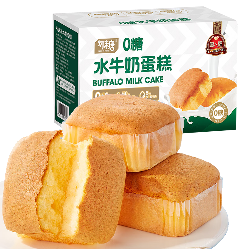 勿糖无糖水牛奶蛋糕462g箱孕妇糖尿病人适用零食品中老年营养早餐面包