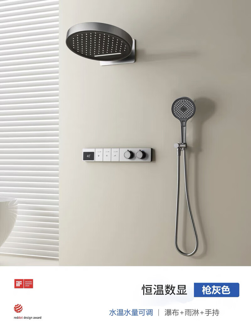 汉斯格雅（Hansgrohe）德国镜雨360恒温嵌入墙式暗装淋浴花洒套装全铜130手持增压喷头 枪灰 镜雨三功能 恒温数显