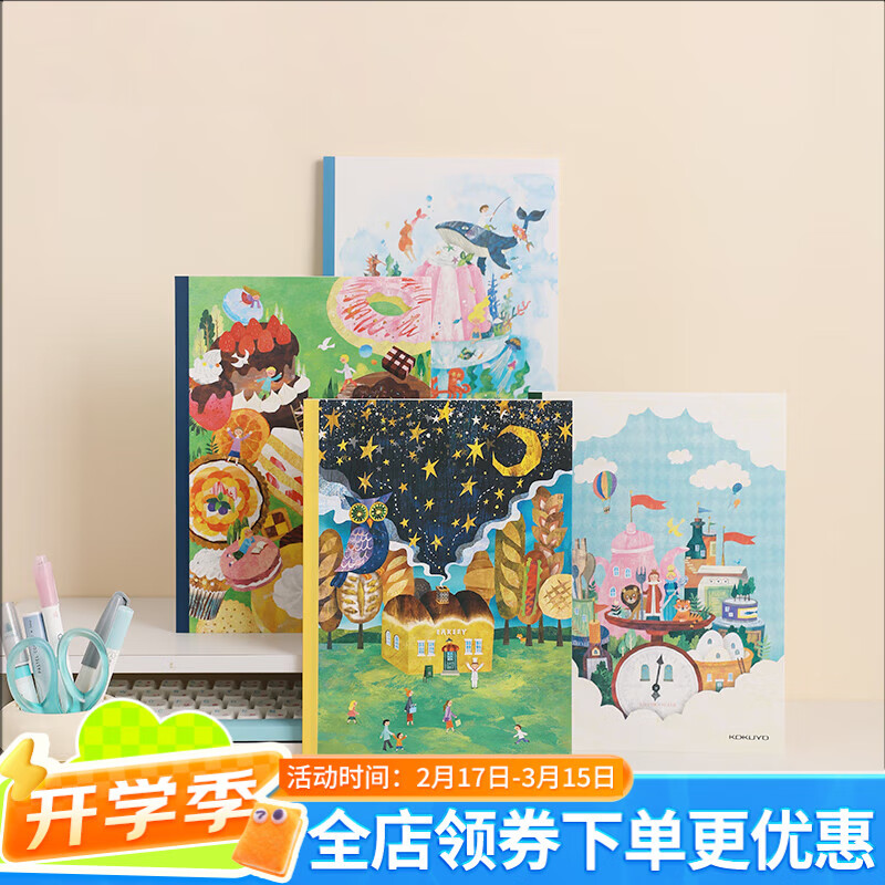 ����(KOKUYO)Illustrator�廭ʦ��Ʊ�����װ�����ʼǱ�����ҵ�����±����߱���Ŀ�� ��Sea dessert��A5/4��