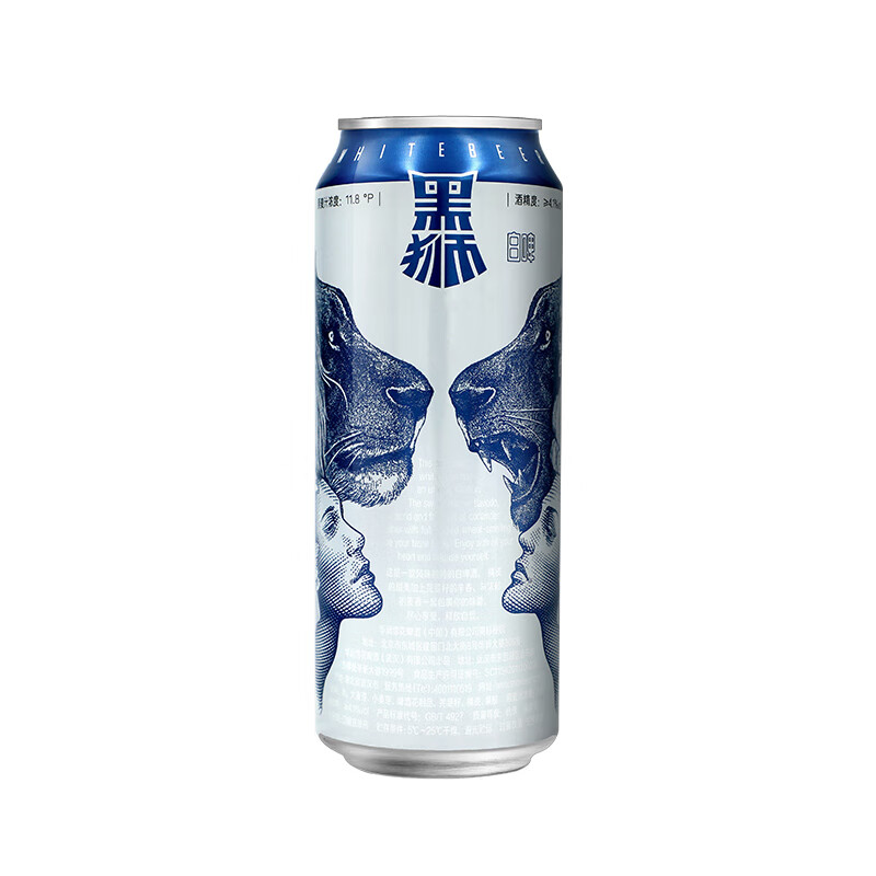 黑狮啤酒白啤500ml*1听全麦芽酿造纯正艾尔工艺【前置仓单瓶码】