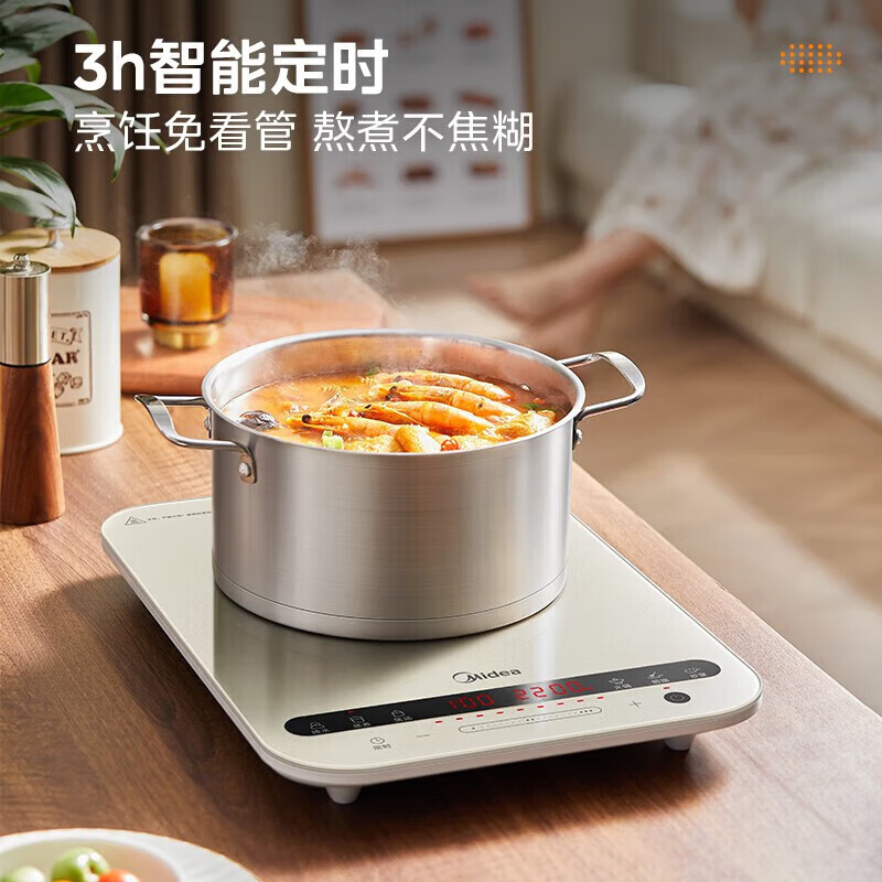 美的（Midea）电磁炉 C22-Micca705 MICCA705