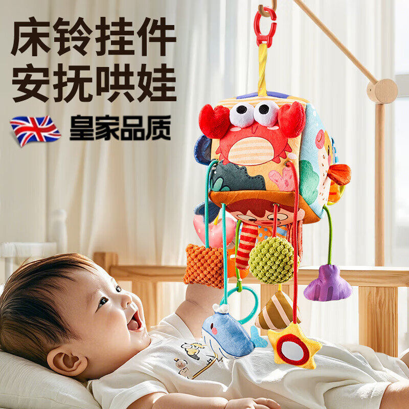 翎喏英國品質(zhì)嬰兒車掛件玩具可咬搖鈴風(fēng)鈴寶寶安撫益智早教車載床鈴 【9合1抽紙款】送掛鉤