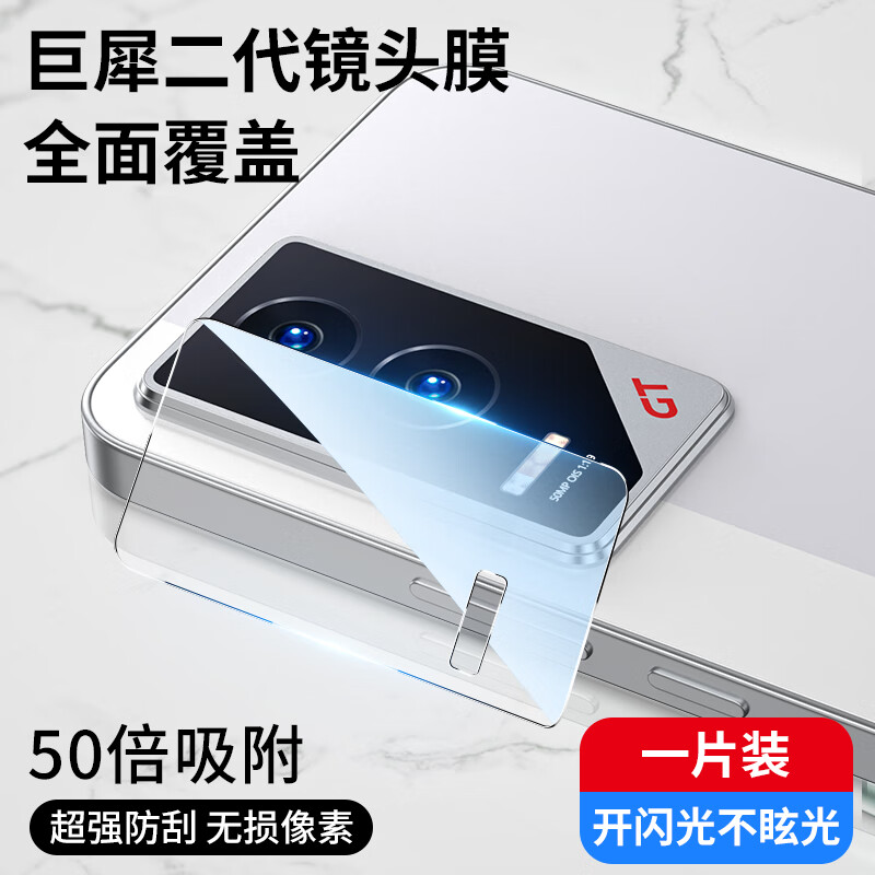 慕念（munian）适用华为GT摄像头保护膜honorGT手机后置贴膜honor相机钢化膜后膜玻璃全覆盖新款背膜 荣耀GT巨犀玻璃镜头膜【无损像素*防爆】1片 荣耀其他型号