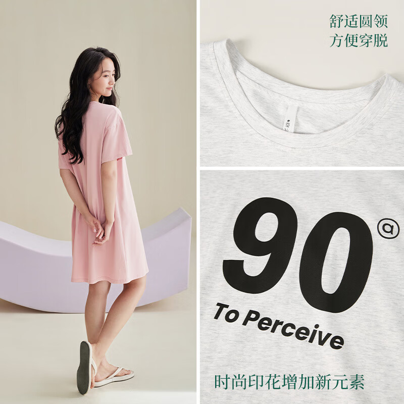 安之伴【巨好睡】睡衣女春夏季凉感纯棉简约数字印花休闲中长款女士睡裙 茜红【柔软有弹性-超入眠】 S