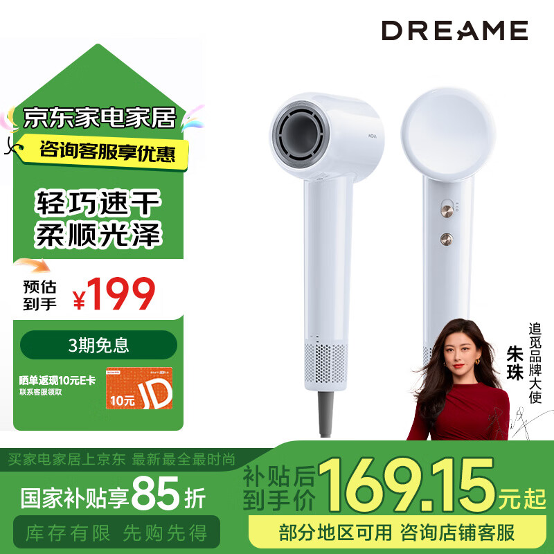 ׷��G10���ٴ�������õ紵������ٸɴ���Ͳ�����Ӵ����������AHD11B �������ɫ