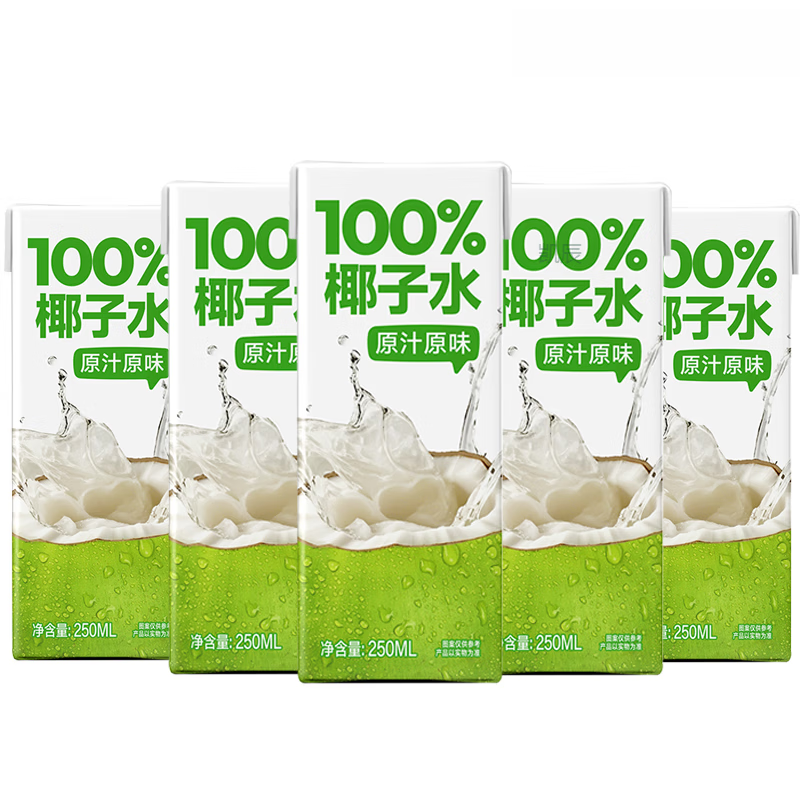 胖东来同款椰子水 新日期NFC胖东来椰子水新鲜椰子汁饮料10盒装整箱