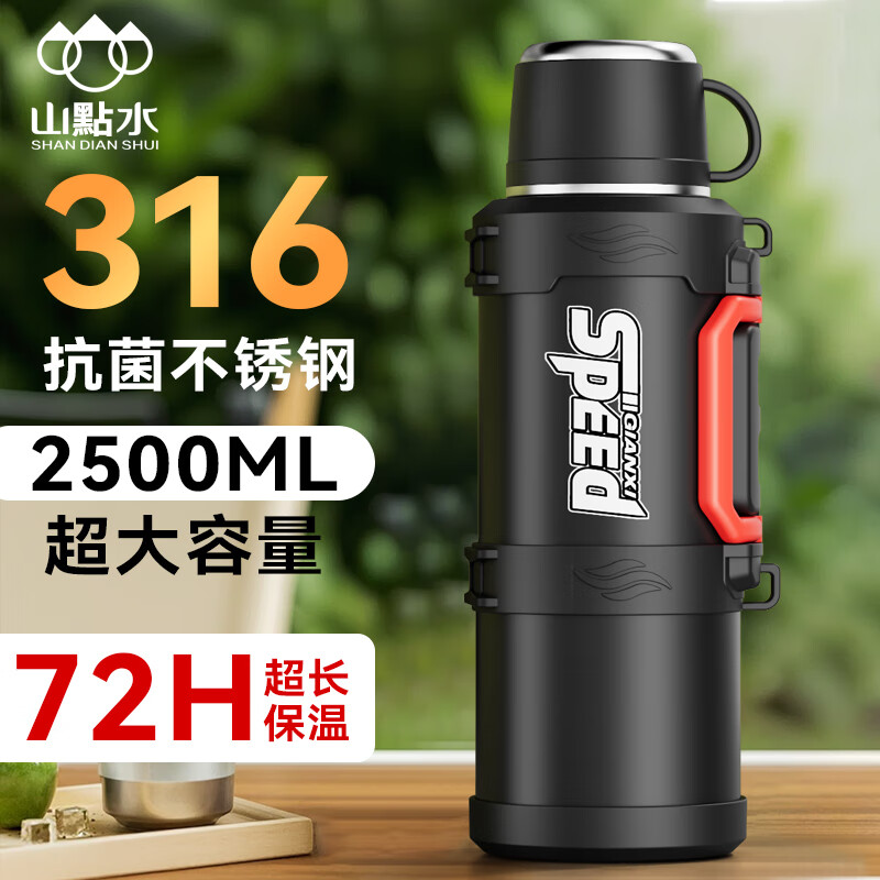 山點水保温壶316不锈钢大容量保温瓶车载水壶户外旅行壶节日礼物