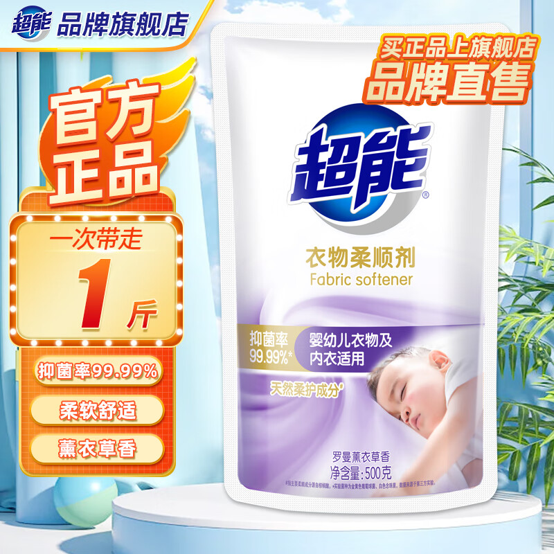 ���� �����˳�����ﻤ��Һ ޹�²� 500g 5.9Ԫ