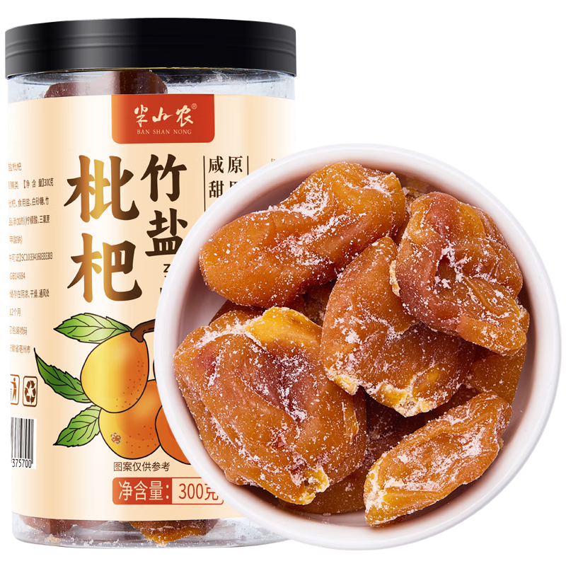 ���ڲ�������ɽũ �ʲ��������˸�300�ˡ�����⡿�����ʳ���������ʳ�ɹ�̵�� 33.34Ԫ