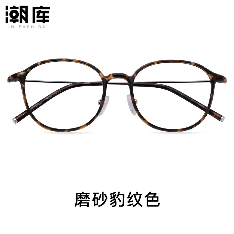 ���ⳬ��TR�������ɫ�����۾���Ů���������Բ��С���۾��� 7182 ĥɰ���� ��1.67������0-1000��