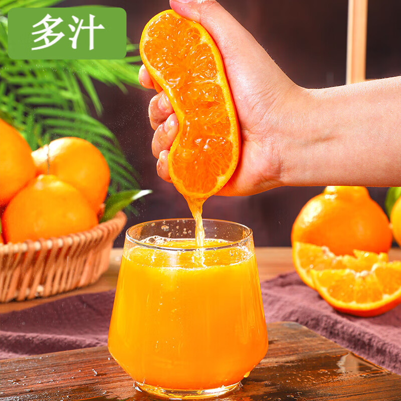 粑粑柑十斤一整箱四川春见耙耙柑10斤水果年货丑八怪不知火丑橘子 [大果]果径75-80mm耙耙柑 4.5斤精装