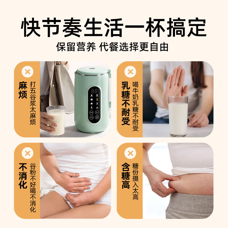 淯苗植物燕麦奶粉五谷杂粮素食孕妇儿童中老年营养懒人早餐冲饮代餐粉 原味植物燕麦奶-20包*25克/包