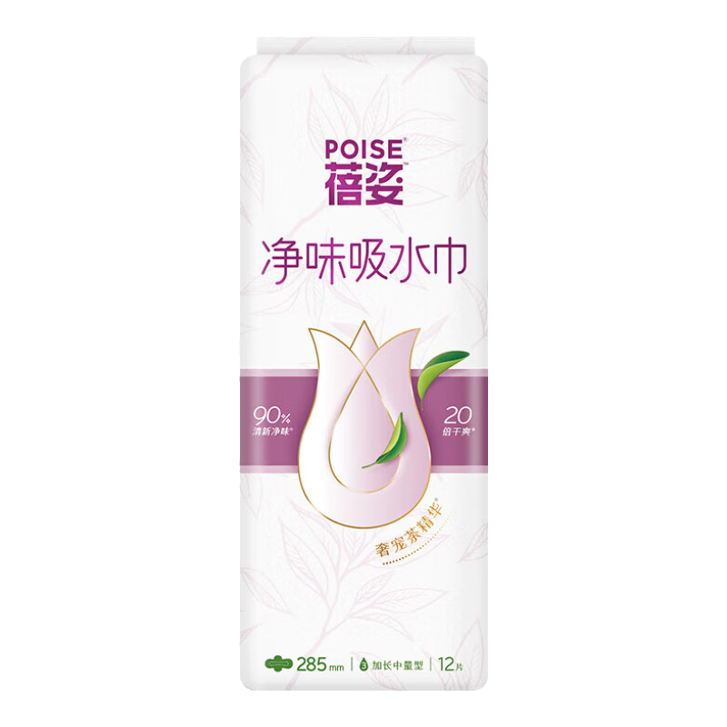 蓓姿女性漏尿护垫吸水巾190mm*108片孕产妇中年女性轻失禁净味纸尿片