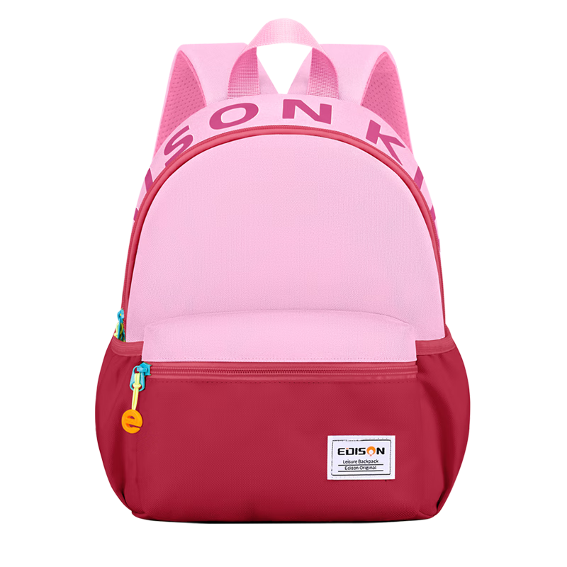 Edison愛(ài)迪幼兒園書(shū)包學(xué)前班小學(xué)生戶(hù)外研學(xué)成人旅游出行小背包 西瓜紅 S碼-小號【幼兒款】