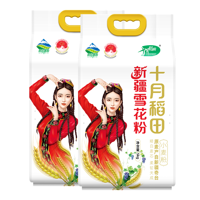 十月稻田 新疆奇台面粉10斤*2袋 新疆面粉无添加 白面 中筋小麦粉