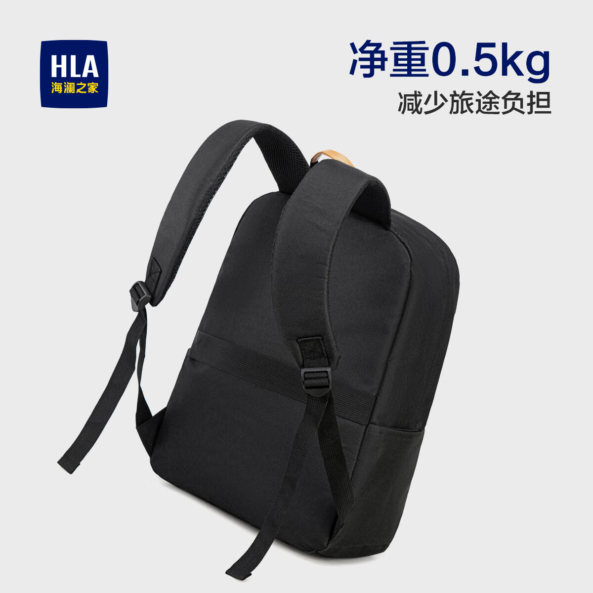 海澜之家减负学生书包大容量大学生防泼水护脊双肩包轻便多功能旅行背包 香芋紫