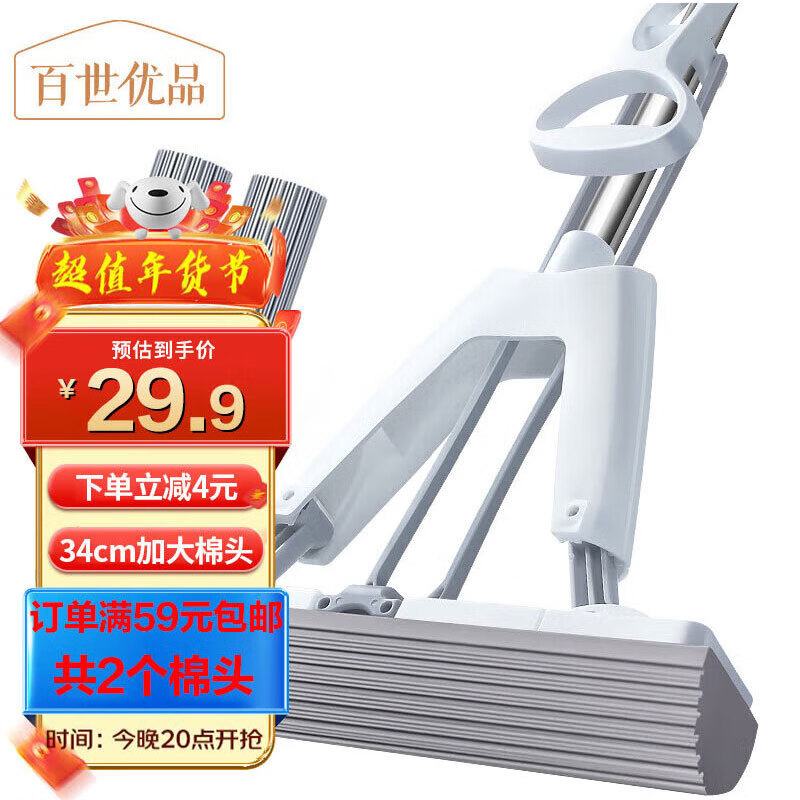 ������Ʒ�����ϰѶ��۽����ϰѼ��ö���ʽ��ˮ����ϴ�ϵ��ϲ������ϰ� 2ͷ