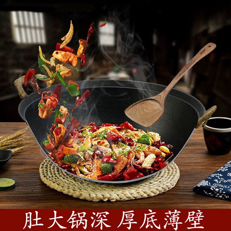 cmlziua传统老式双耳铸生铁锅无涂层家用炒菜加厚农村柴火灶燃气大炒菜锅 32cm古法手工款 （已开锅） 32cm