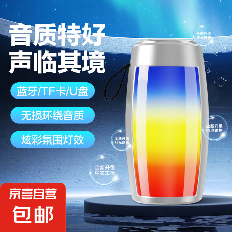 JBL����ͬ���Я�ò��������� ����С��������������ʻ��⳵�ؼ��ÿɲ忨ȫ�����Ųʵ��������� ��ɫ-�ò���������